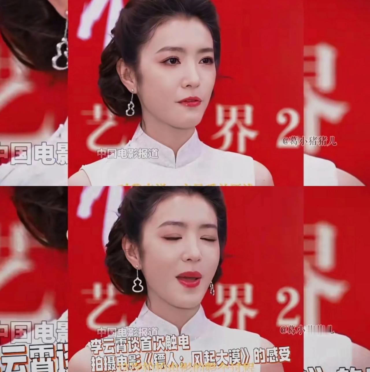 李云霄之所以出圈，是因为央视春晚都请了她，可见演技各方面都专业。
在大咖云集的电