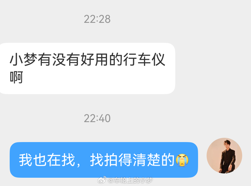 家人们有木有推荐的，你只管推荐，小梦来试水~ 