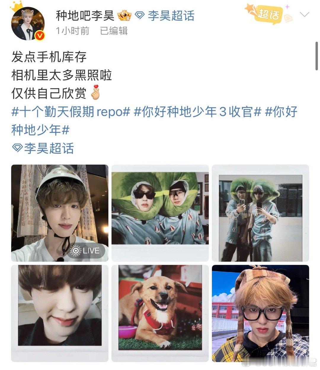 你好种地少年 EP10上线，坐上童年时光机！十个勤天引爆游乐场，从鬼抓人到斗鸡，