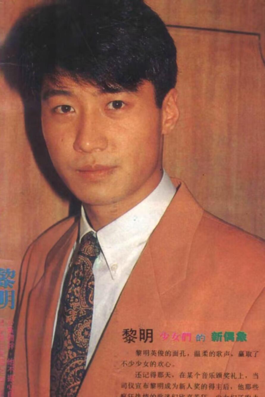 考古1992，港台当红明星。为什么港台明星业务能力好，大抵是娱乐圈工业化体系建立