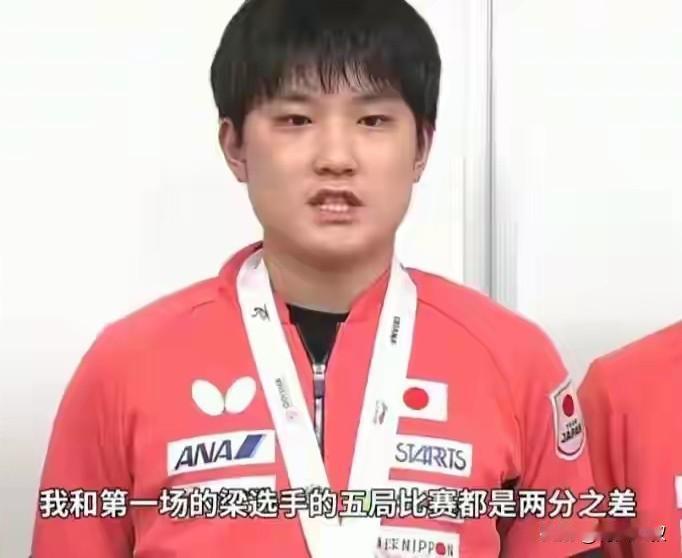 张本智和说:我不惧任何中国选手，王楚钦除外！

其实他还漏掉了一个人，
巴黎奥运