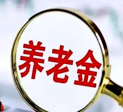 苦等几个月连个养老金调整的准信儿都没盼来，转头打个新股却一秒爆赚2万多，这大起大