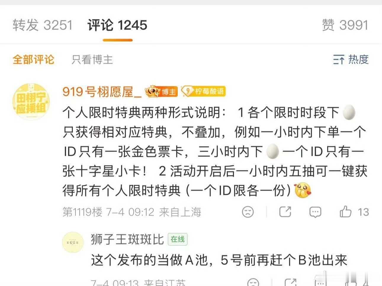 敲黑板