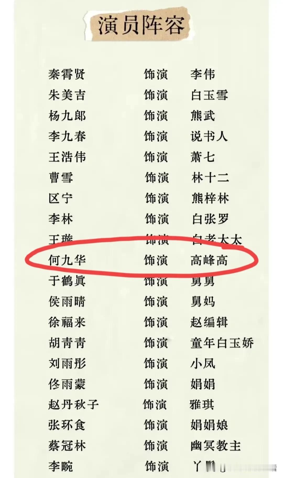 如果你是师父，徒弟之间互相吵架，你会怎么处理？
如果不是特别过分和涉及原则问题，
