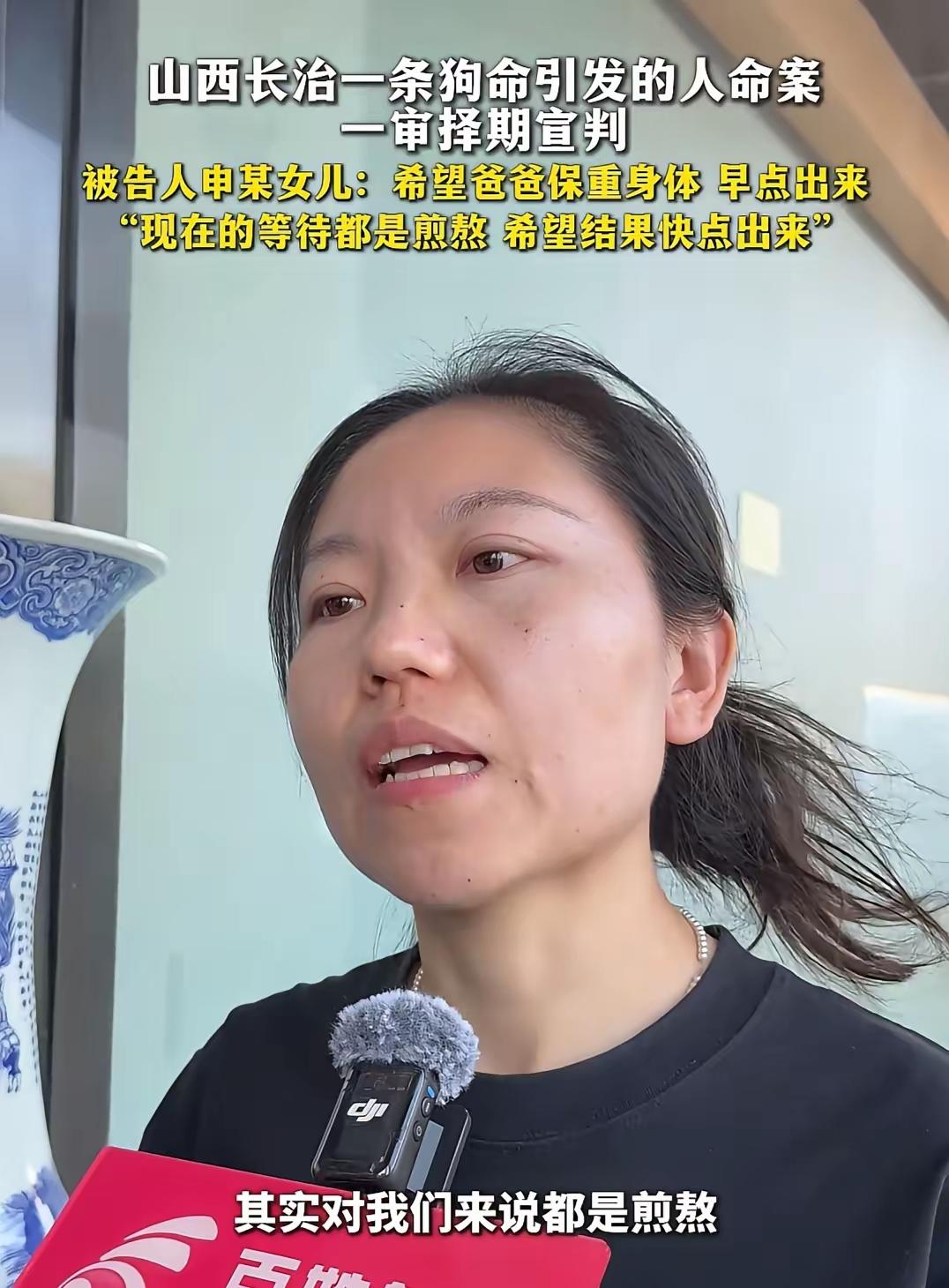 狗咬人案里最清醒的人！申倩倩一条短信，把悲剧拦在了门外
 
谁能想到，狗咬人案里