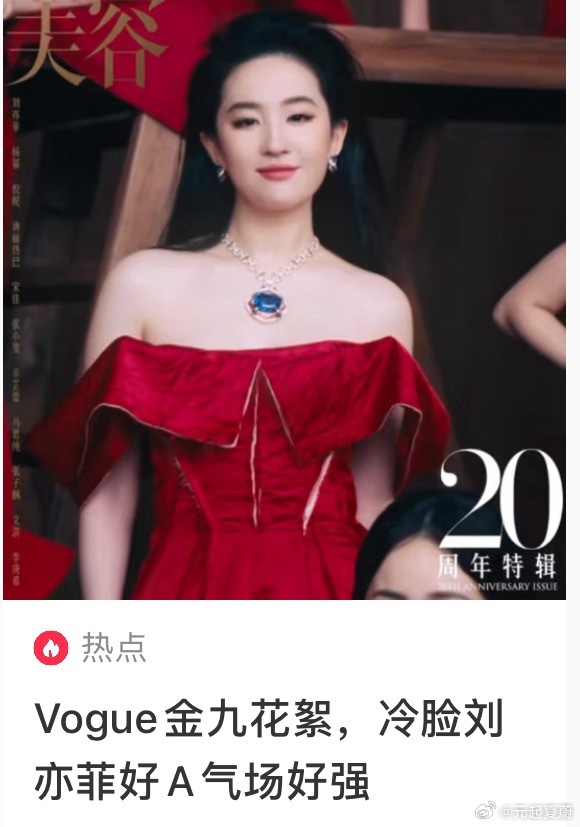 仙仙高级黑这一块不得不佩服 ​​​