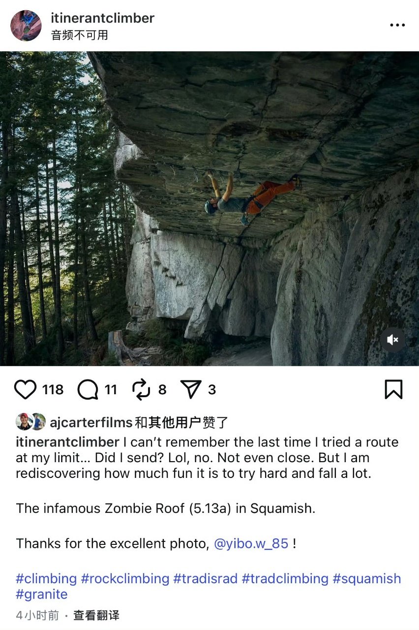 攀岩教练感谢王一博拍的完美照片攀岩教练感谢一博拍的完美照片！攀岩教练感谢一博拍的