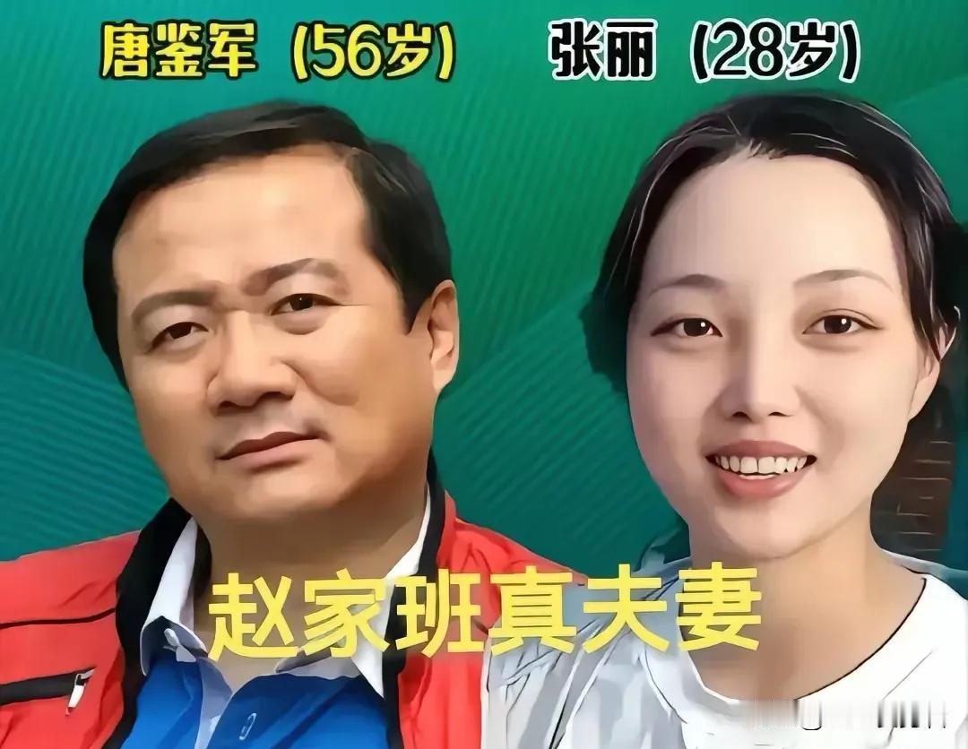 王小虎的老婆。
宋小宝的老婆。
宋晓峰的老婆。
杨树林的老婆。
程野的老婆。
田