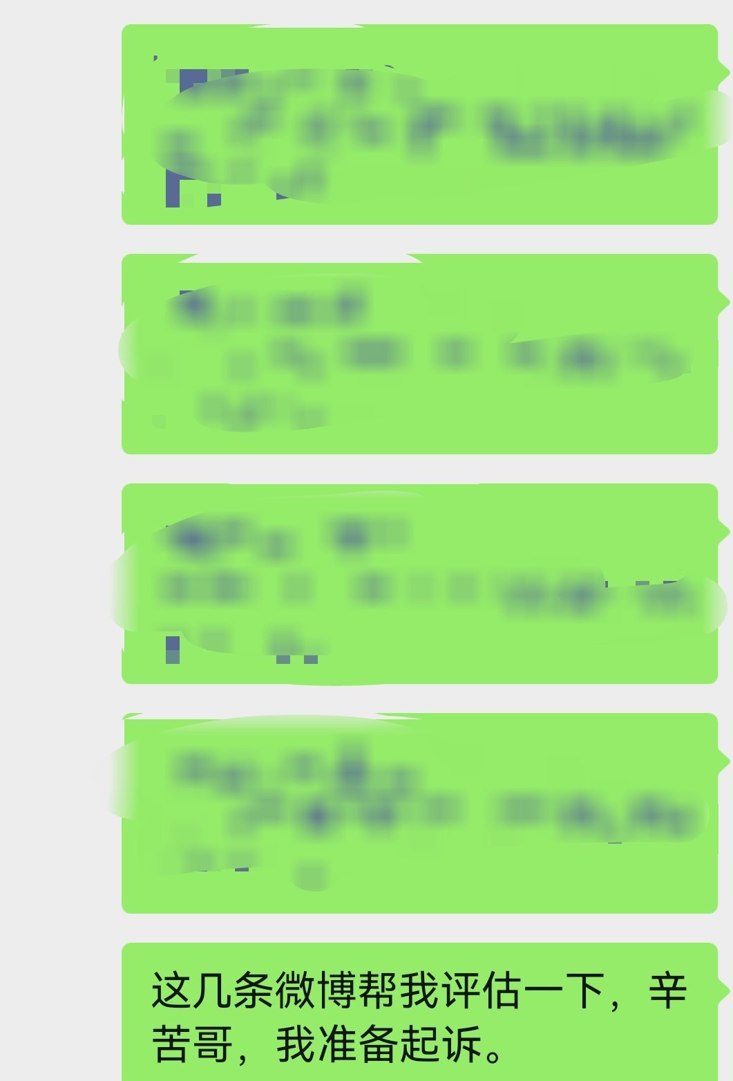 hms可以继续拿一张健身照片骗zzp，我不跟你们掰扯，咱直接上真的，蛤蟆这辈子不