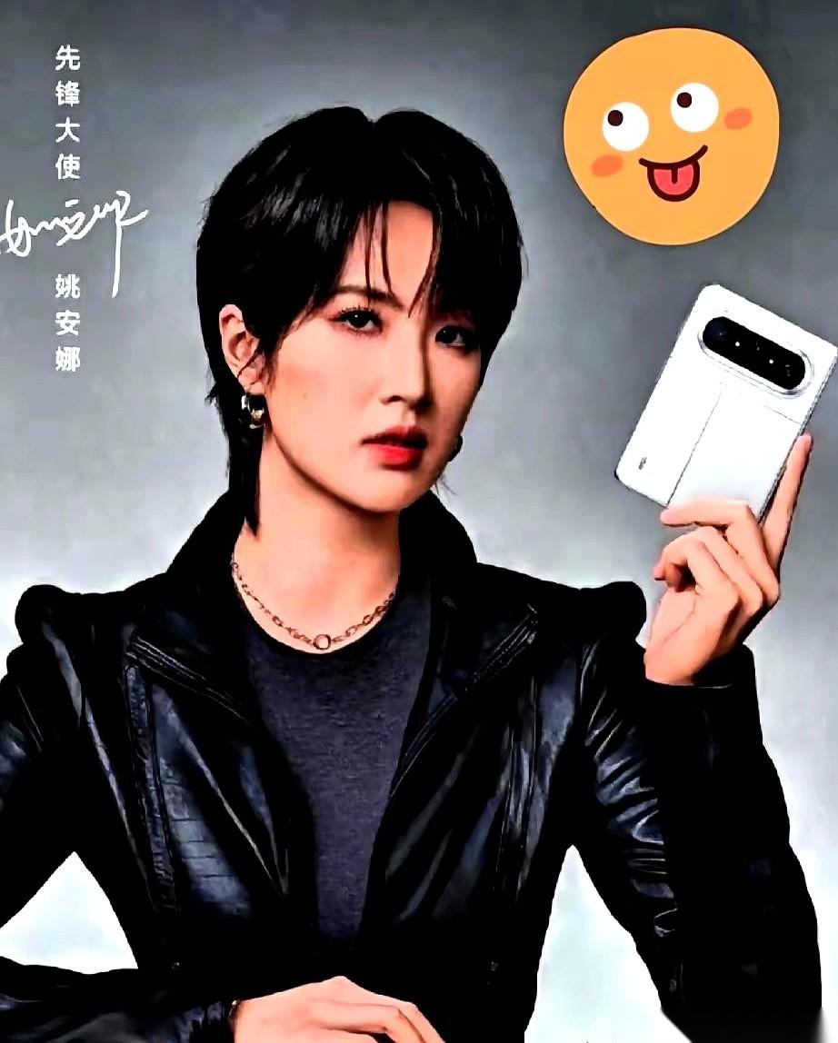 华为新手机的官宣海报一出，不少人第一眼瞅见的不是手机，而是正中间站着的“二公主”