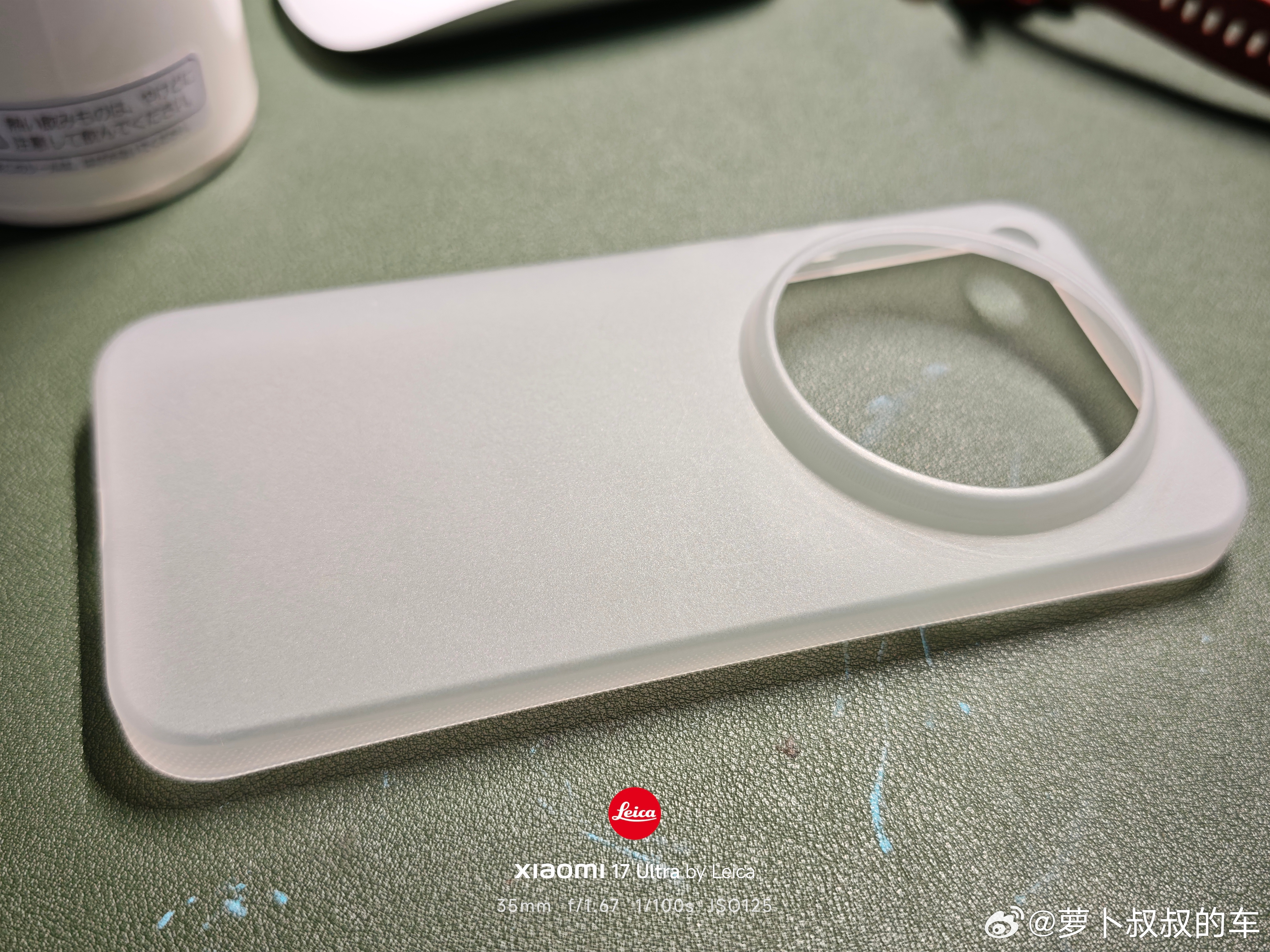非凡徕卡 在欧洲小米徕卡手机发布后，我默默摘下了17 Ultra徕卡版的手机壳，