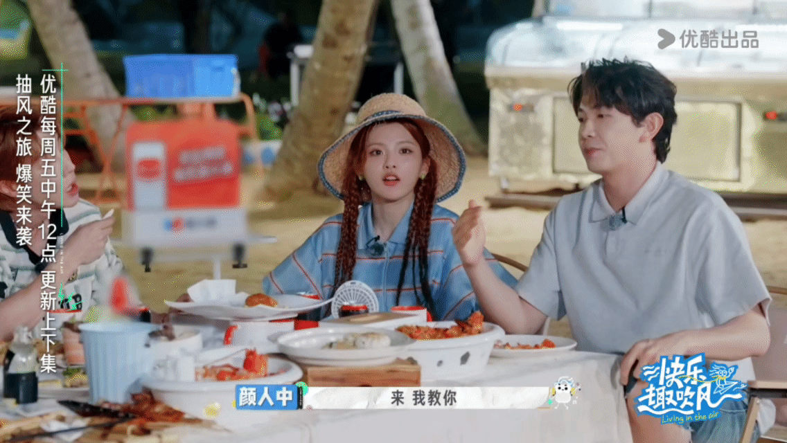 杨超越颜人中我在周深孟子义那看过 哈哈哈哈杨超越唱歌给颜人中整懵了！超越本来想夸