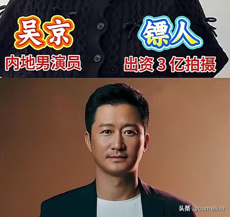 自掏腰包出资拍戏的10位男明星

圈内大多明星拍戏坐等投资方送钱，
这十位男演员