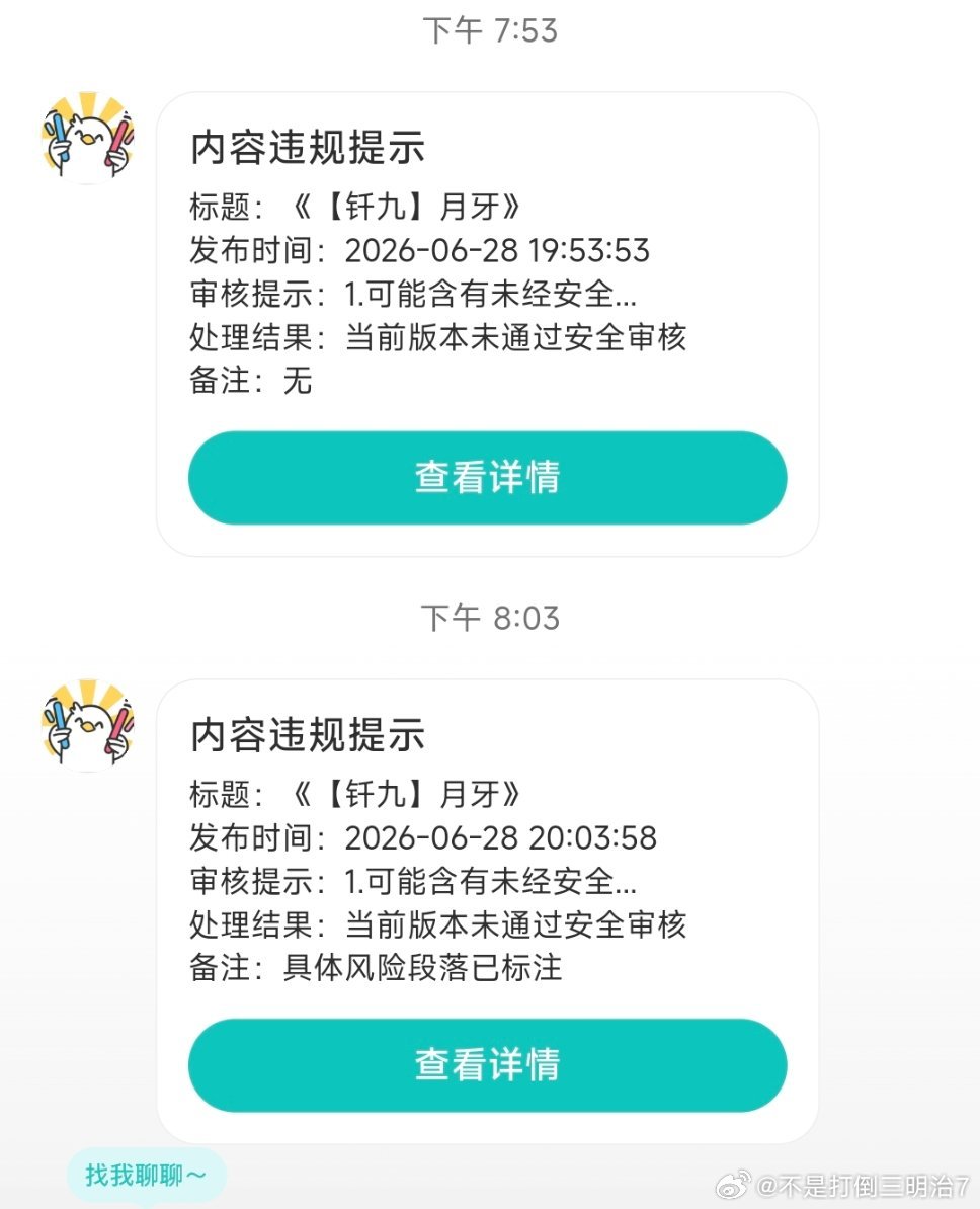 lof我真的讨厌你了就这样吧 以后发在红白得了 