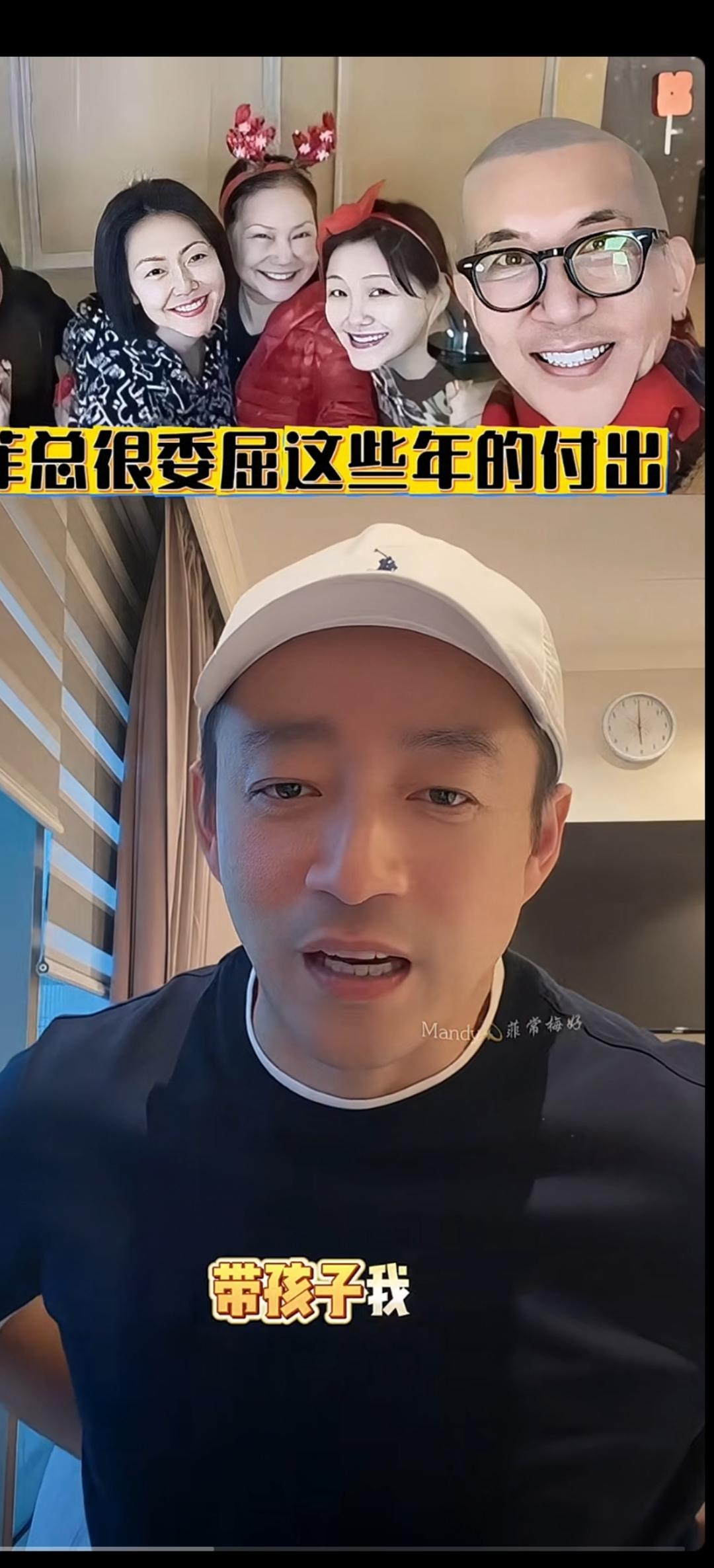 汪小菲忍了这么多年，终于没再憋着，痛痛快快地把藏在心里的委屈和心里话全说出来了。