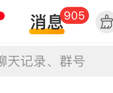 好累…手搓了九百多个火双了很多人发现被很多人双了。呼… 