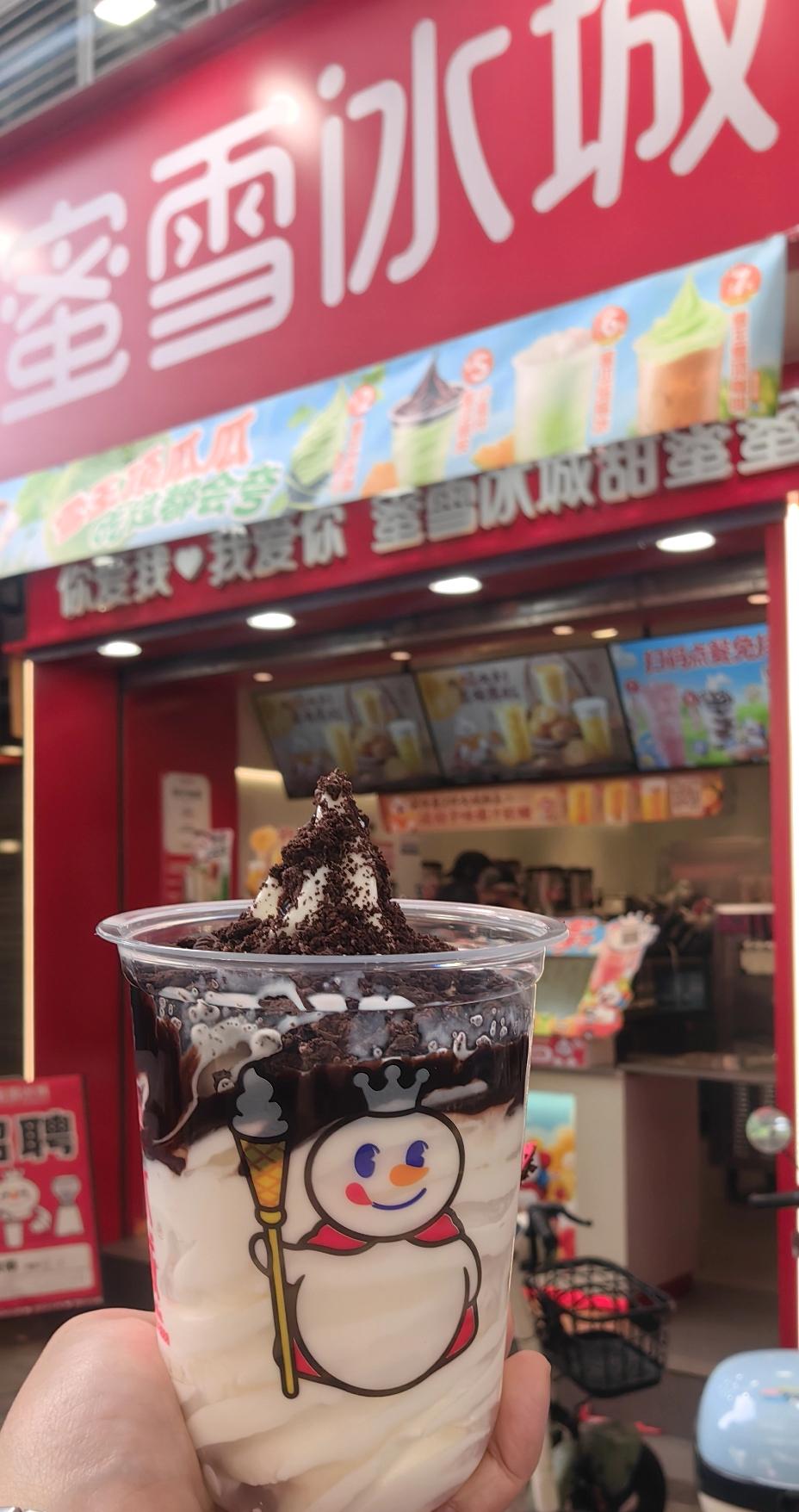 [大金牙]抢到支付宝的“一元蜜雪体验券”，周末最后一天，正好天热，试吃了“奥利奥