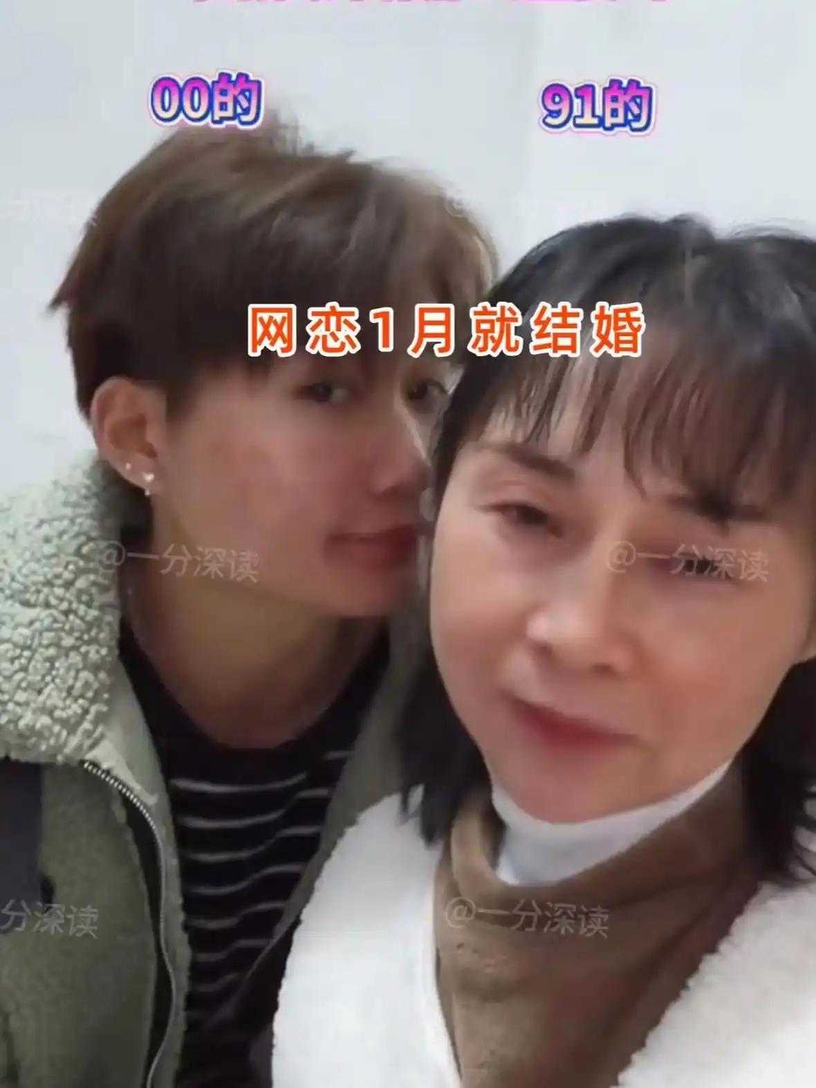 34岁的二婚女人，在网上认识了一位00年的小伙子，两个人网恋仅仅一个月，就不顾所