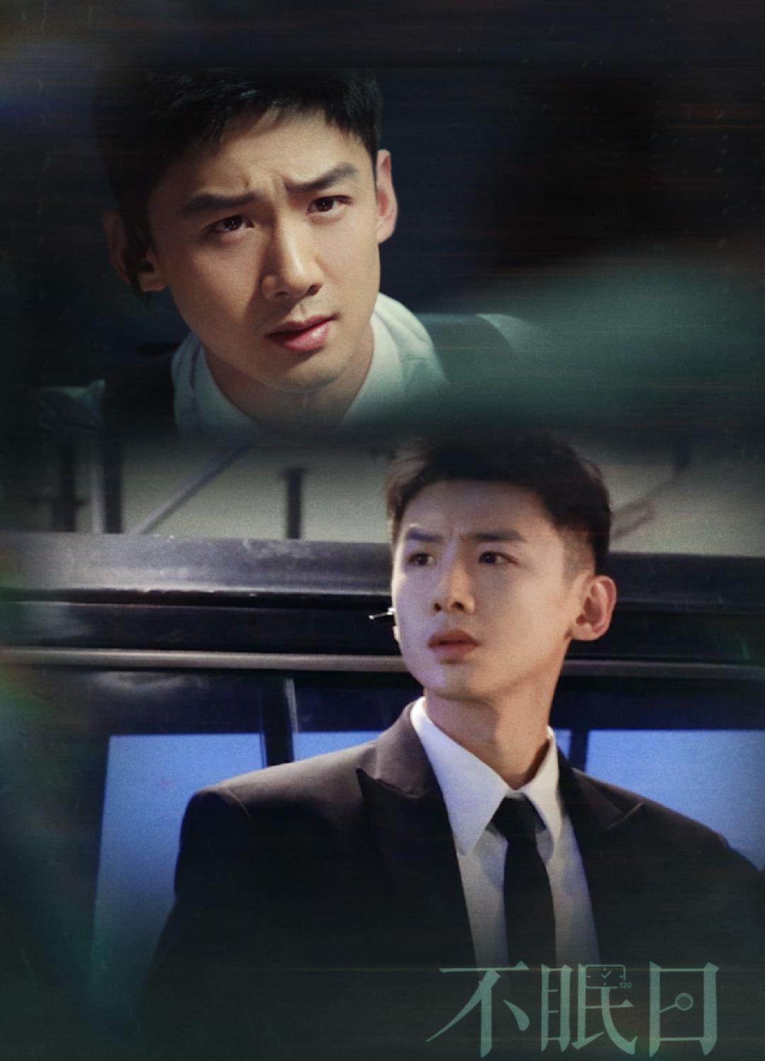 男星白敬亭凭借主演新剧《不眠日》收获如潮好评。这部剧在 NETFLIX 与爱奇艺