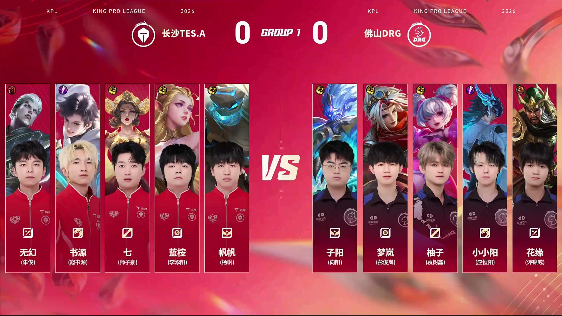 TES 1-0 DRG：蓝桉艾琳抢到龙王，TES前期全崩被破三高翻盘