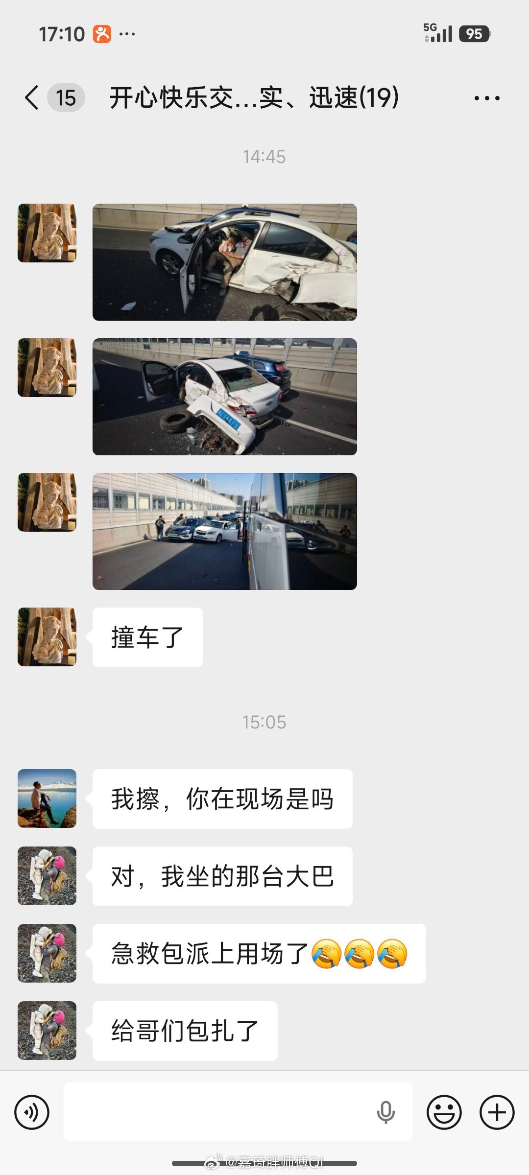 在去参加活动的路上，刘昊老师乘坐的大巴与私家车发生严重碰撞。让人佩服的是，刘老师