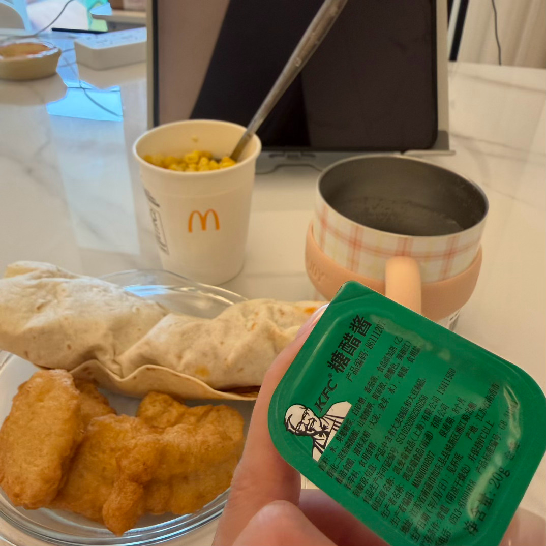 中午吃上次没吃完的麦当劳 用肯德基的酱