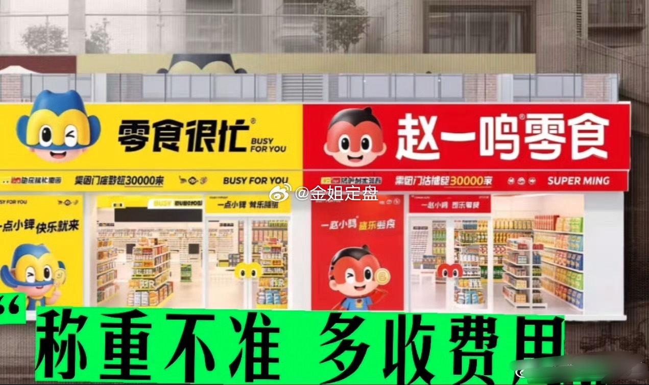 赵一鸣致歉道歉声明发了，十倍赔付也承诺了，姿态看着很足，但大家心里还是打个问号。