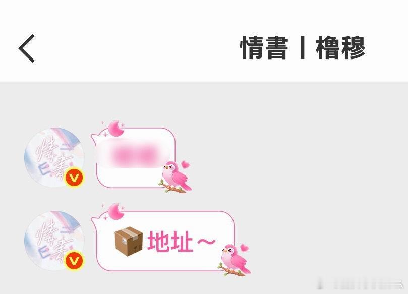 手滑了 