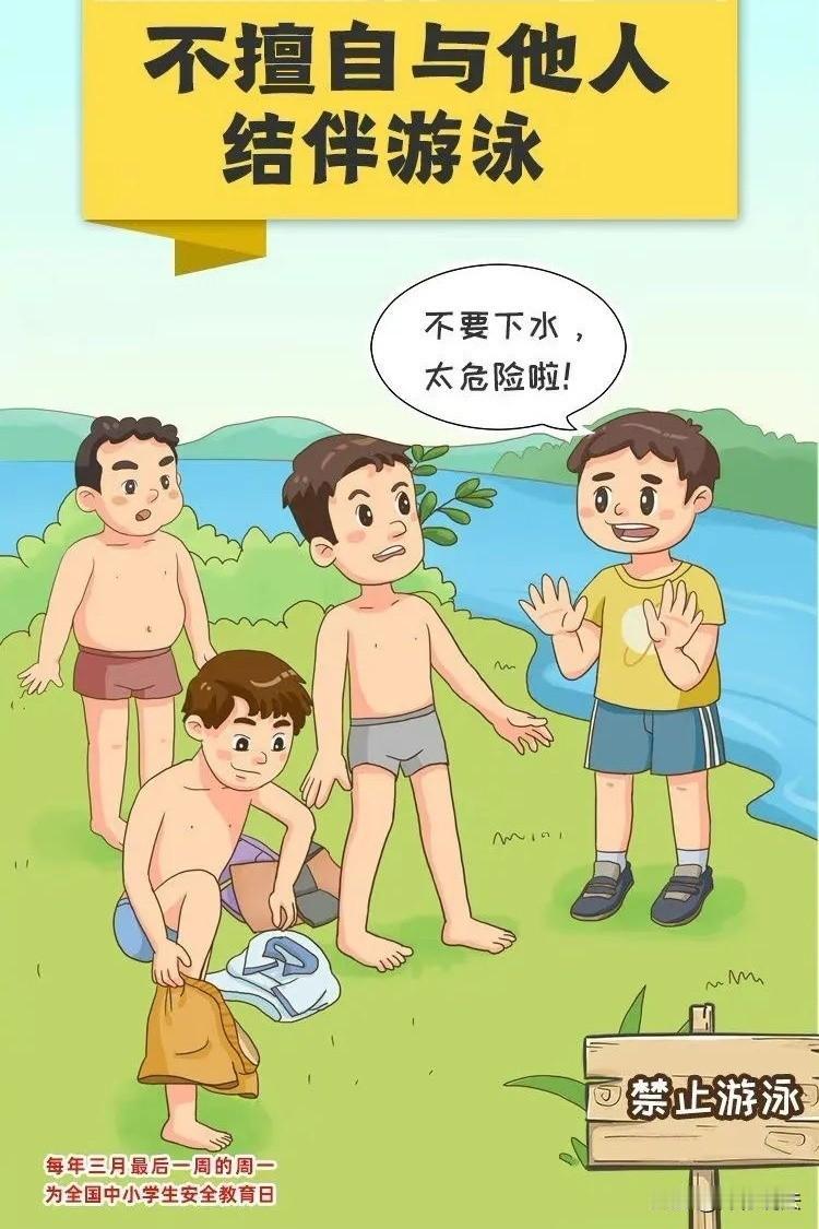 江西赣州，一男子邀几个好友去水库“野泳”，无视岸边警示，未热身、无泳具，他率先跃
