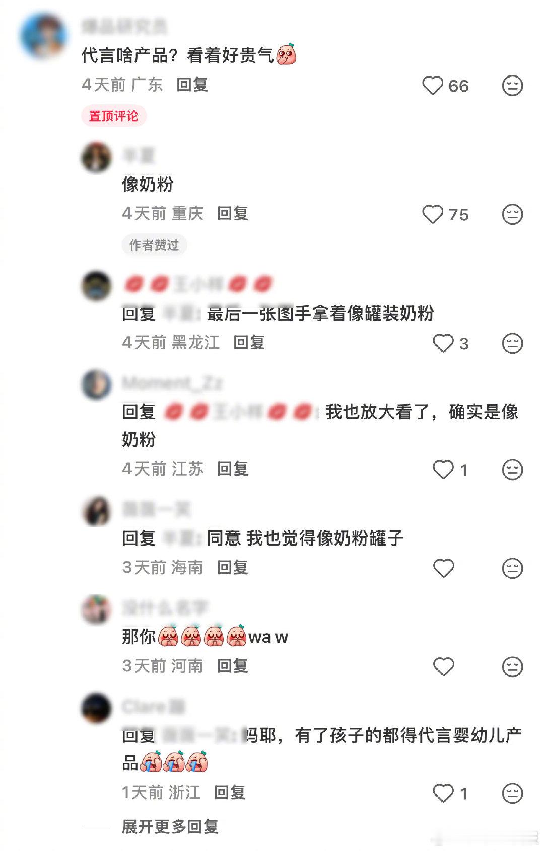 陈伟霆高糊镜头藏不住贵气 就算是画质模糊的路透镜头，也丝毫掩盖不住陈伟霆的矜贵气