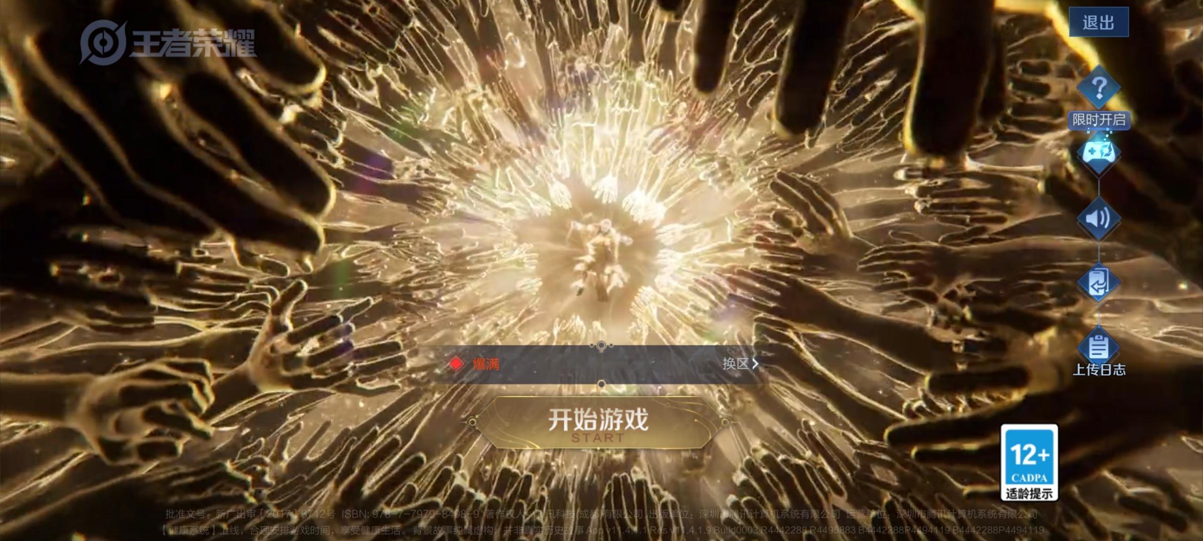 真的没人吐槽这个界面吗？密集恐惧症真的有点4了 真的生理不适！大家有跟我一样的感