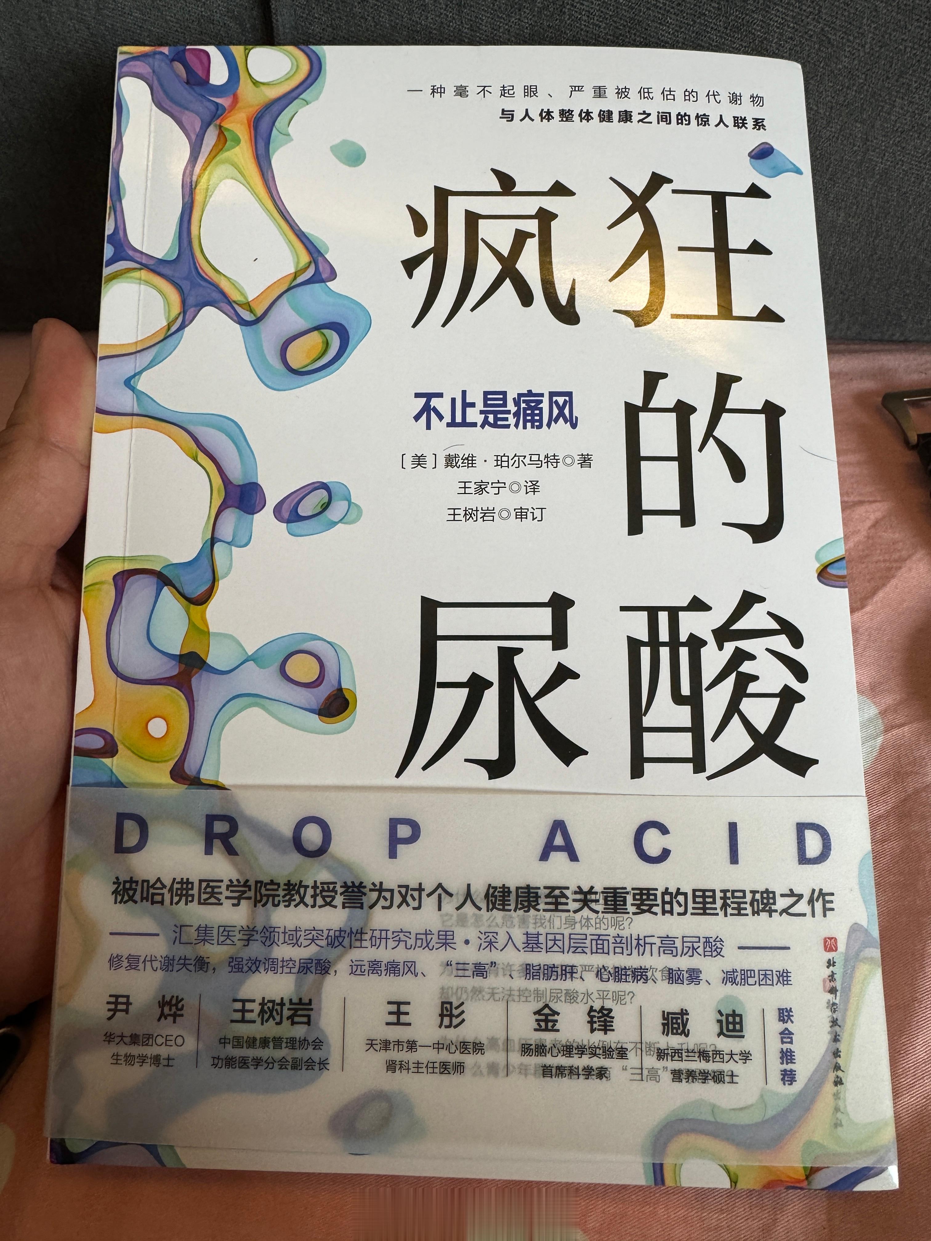 粉丝兄弟给推荐的书，学习[馋嘴] ​​​