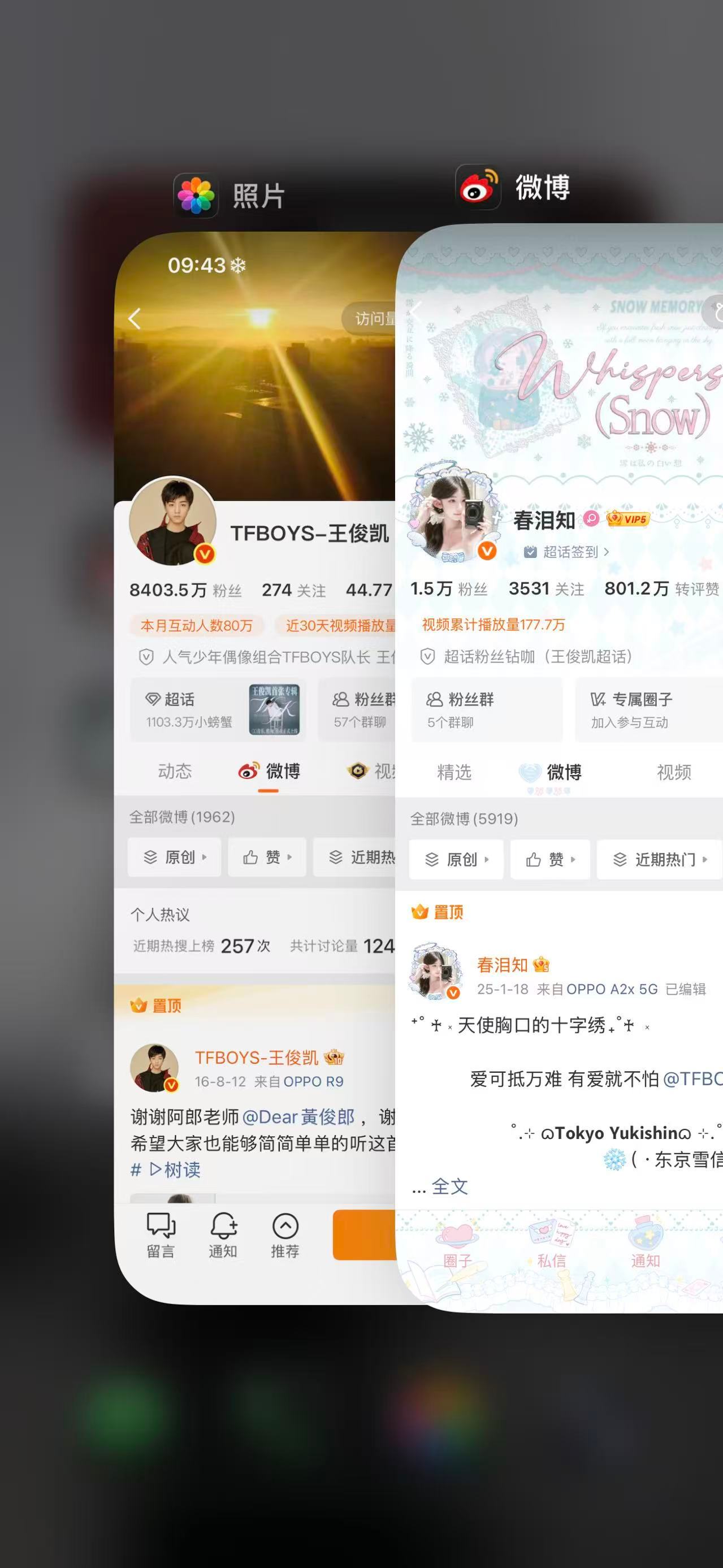 来动动都回访 