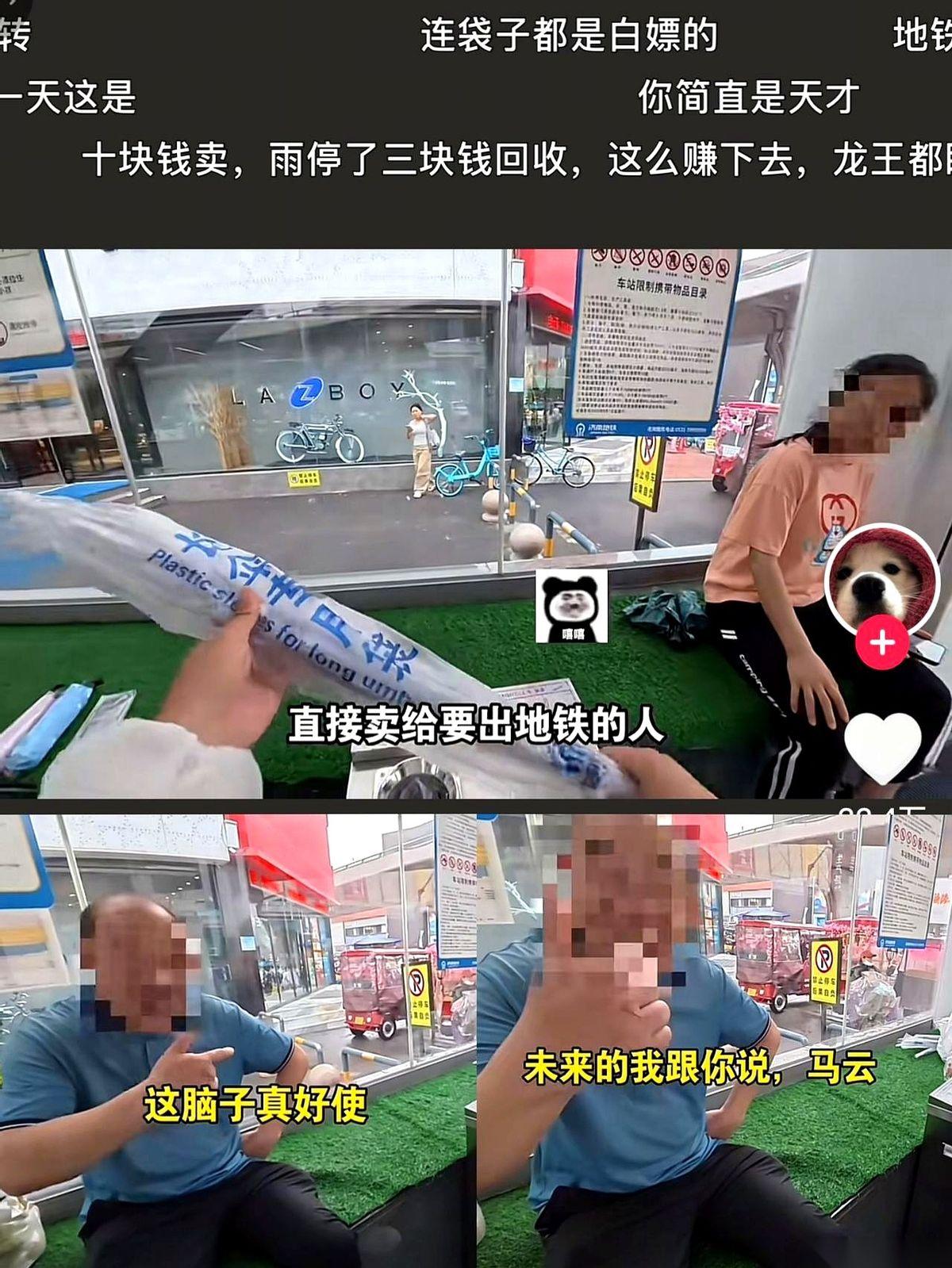 网上有个在地铁口卖伞的哥们，硬是把九块九的苦力活，玩成了空手套白狼的暴利买卖。