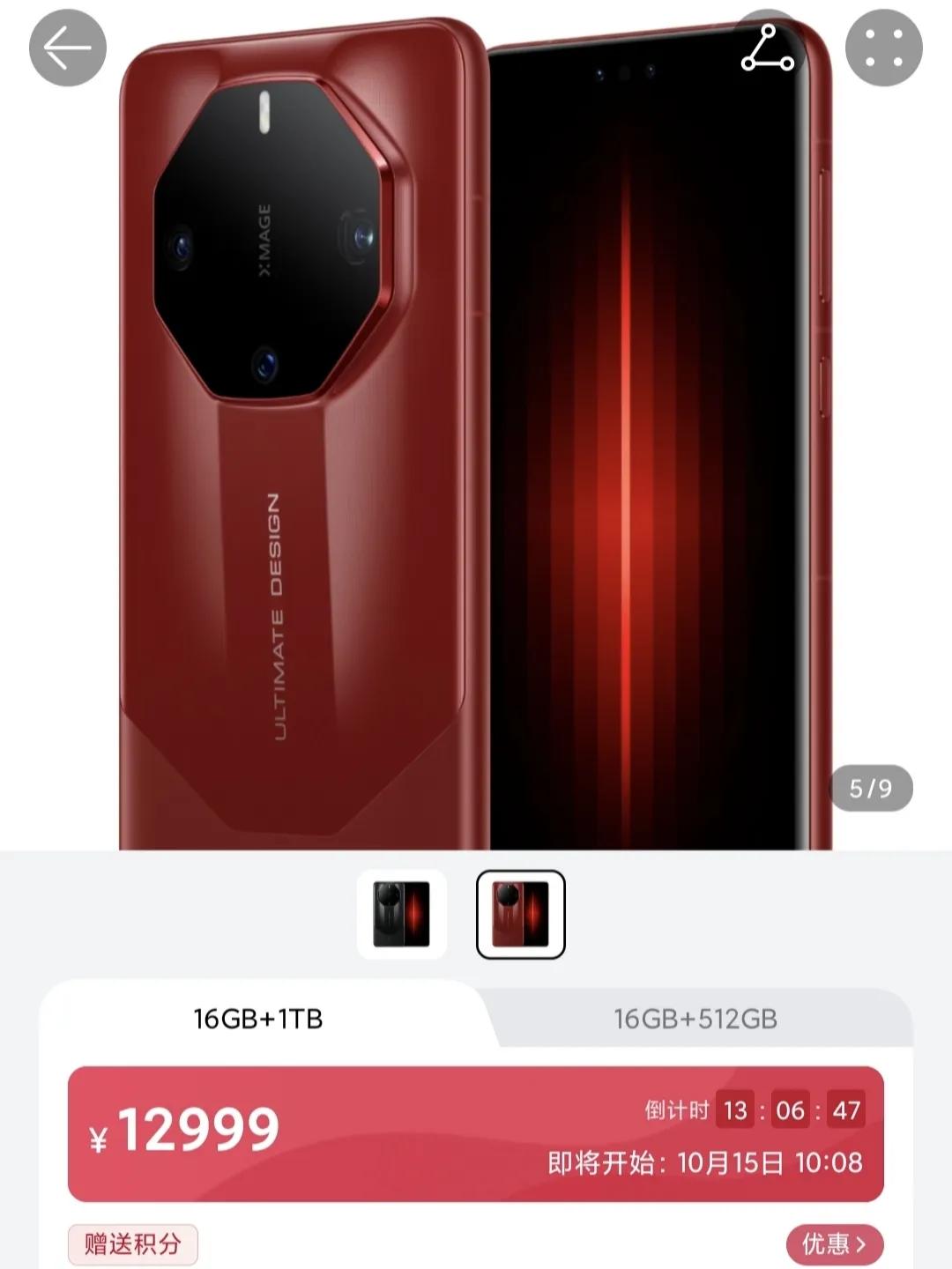 关于华为的一个好消息和坏消息，确定不关注？

1，先谈好消息，有用户收到了202