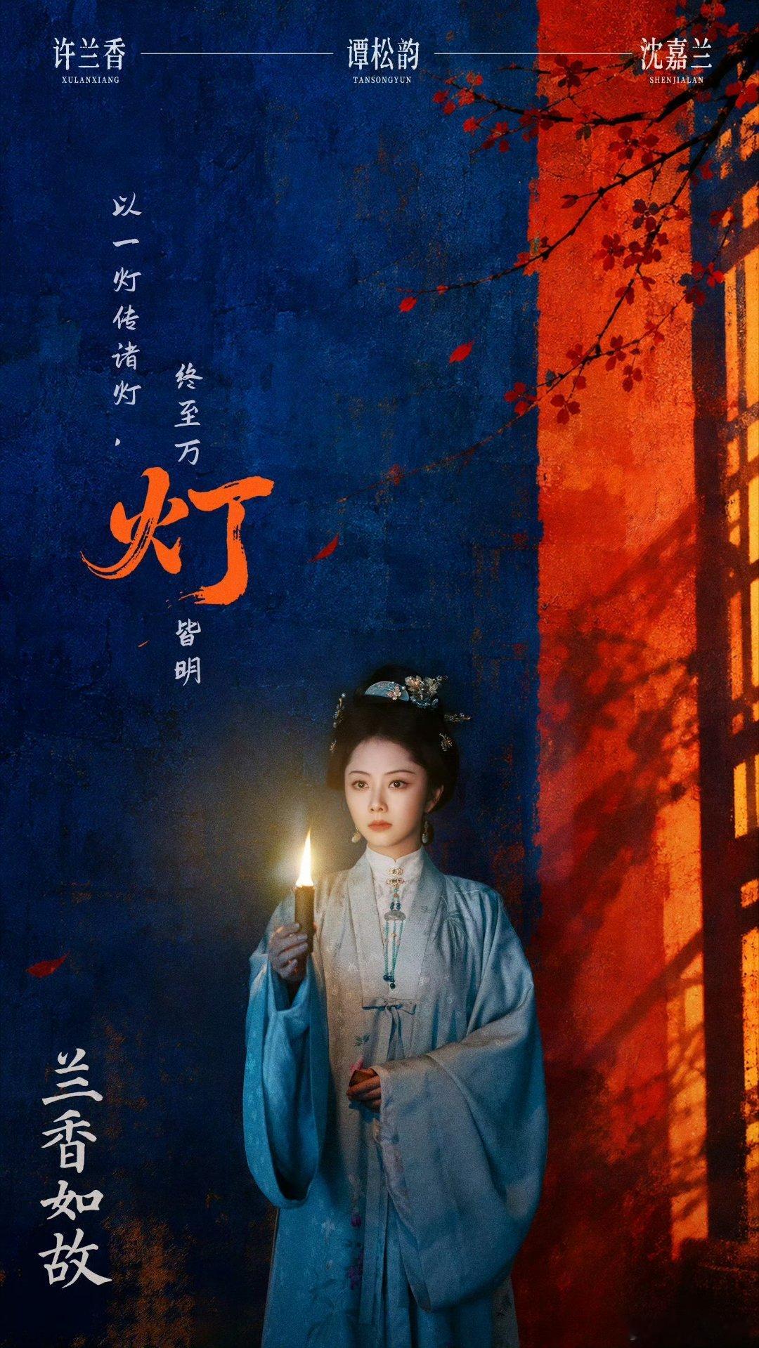 谭松韵十项入围视界大会谁懂！谭松韵视界大会直接斩获十项入围，三部剧同时发力，剧集