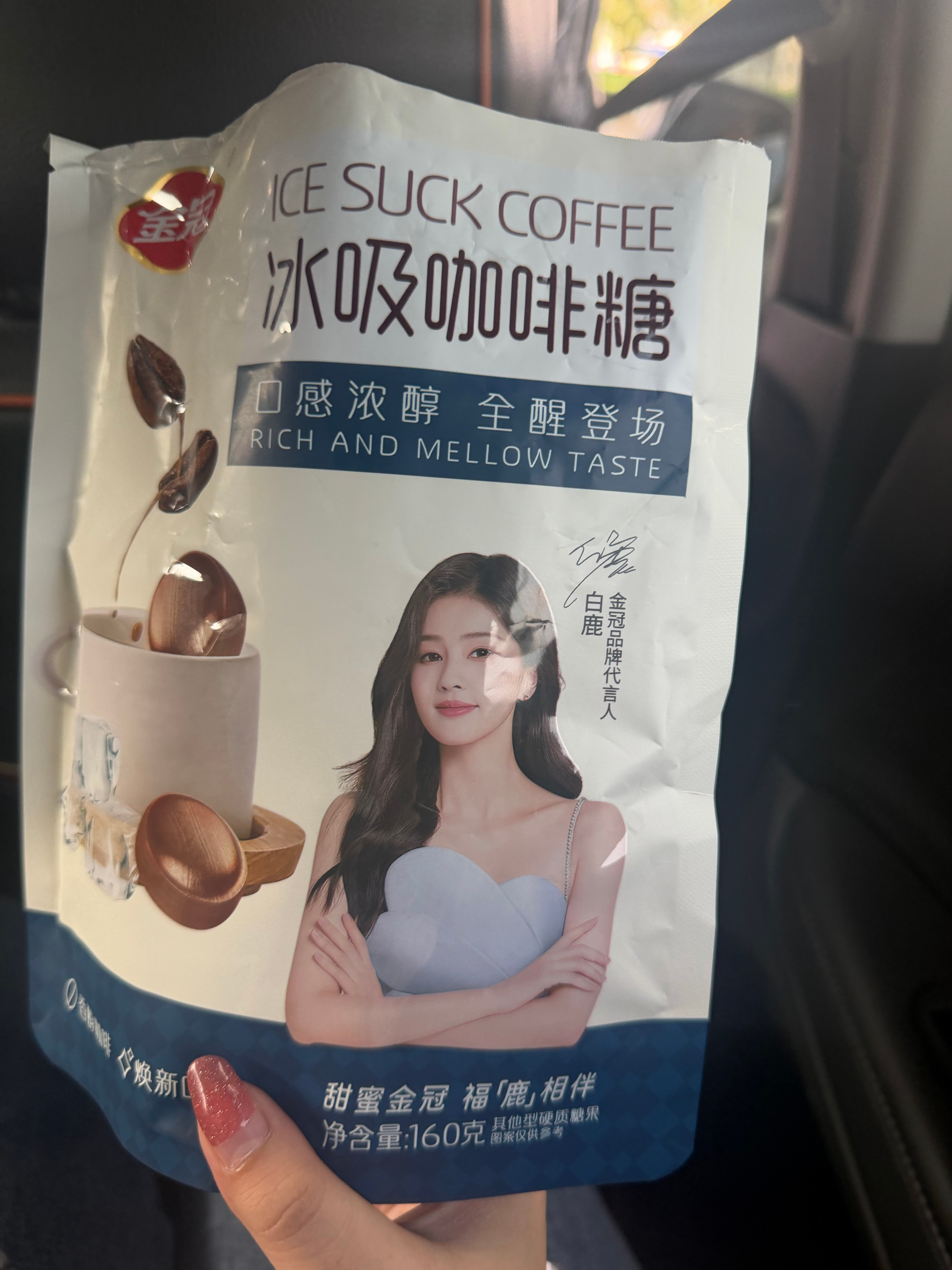 好甜 像和白梦妍接吻一样💋 ​​​