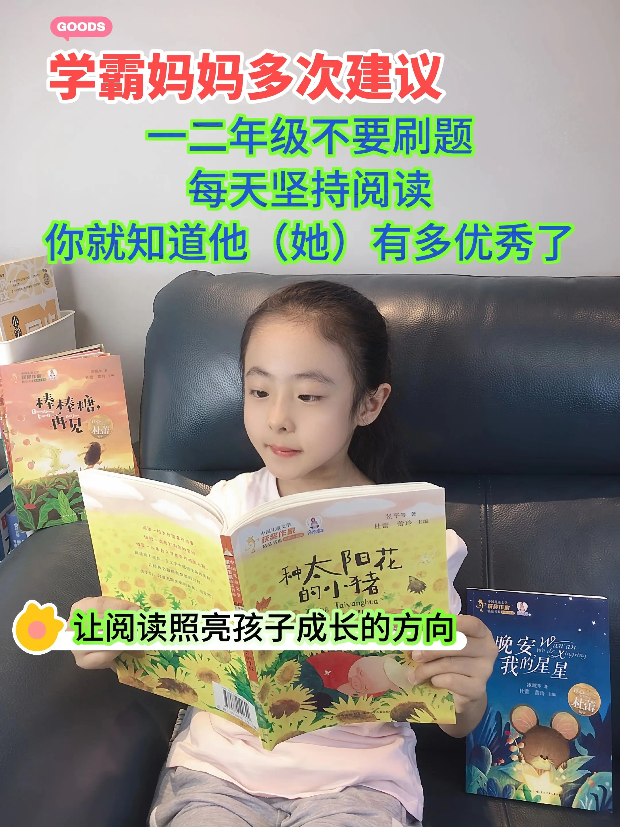 特别适合低年级孩子看的课外阅读书🔥。这套中国获奖作家儿童文学作品汇集...