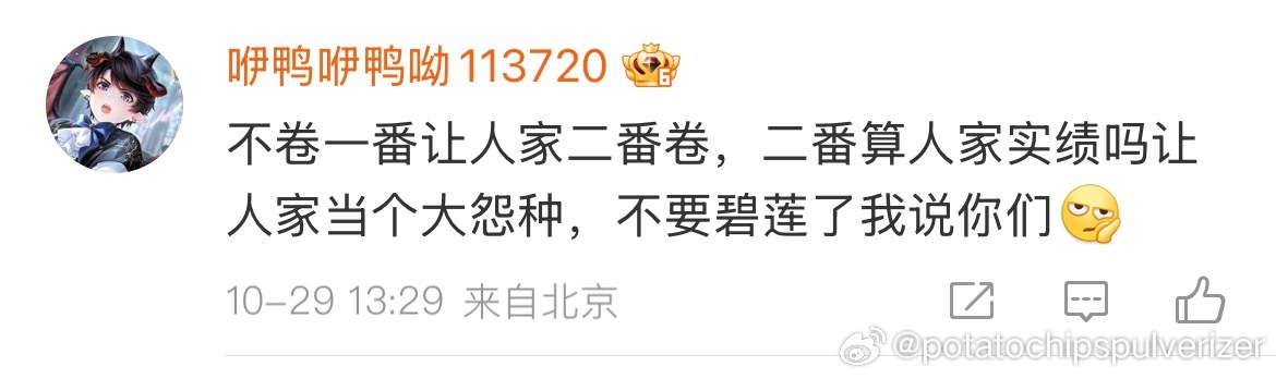 左右脑互搏这一块/. ​​​