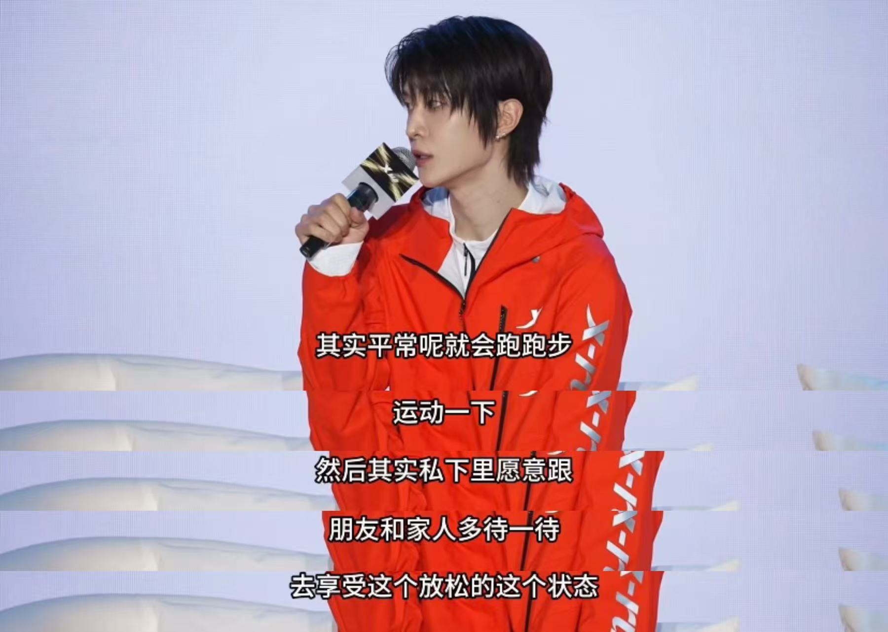 你以为的低精力和真正的低精力 范丞丞从疲惫中找回节奏，不硬扛不内耗，电量低就给自
