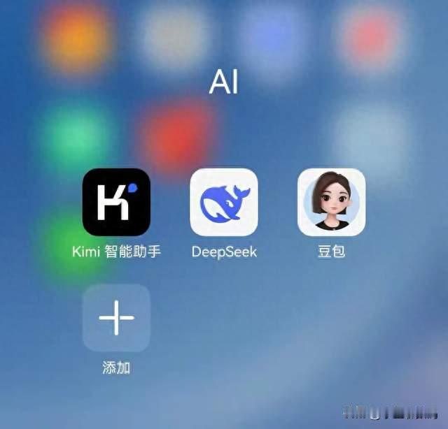DeepSeek突然全球“罢工”，神秘Harness账号同步亮相！