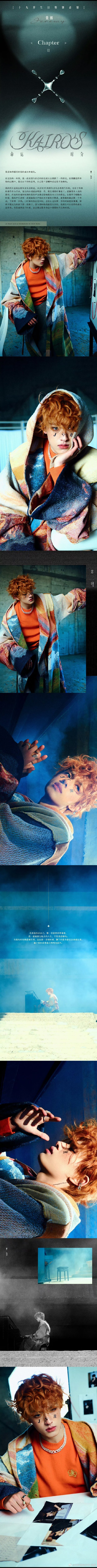 张极生日快乐这个橘发也太帅了吧卷毛小可爱 