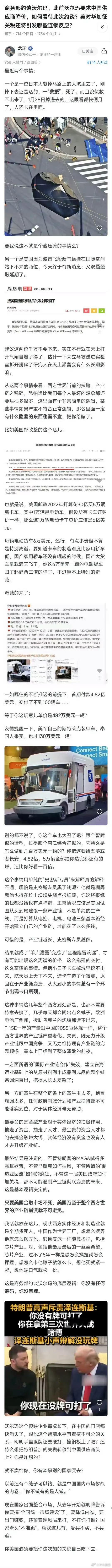 什么原因导致欧美现在这么拉胯？ ​​​