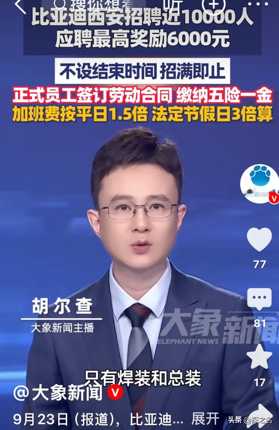 别急着羡慕“月薪一万”。

你真进了车间就知道，那一万不是坐办公室敲键盘敲出来的
