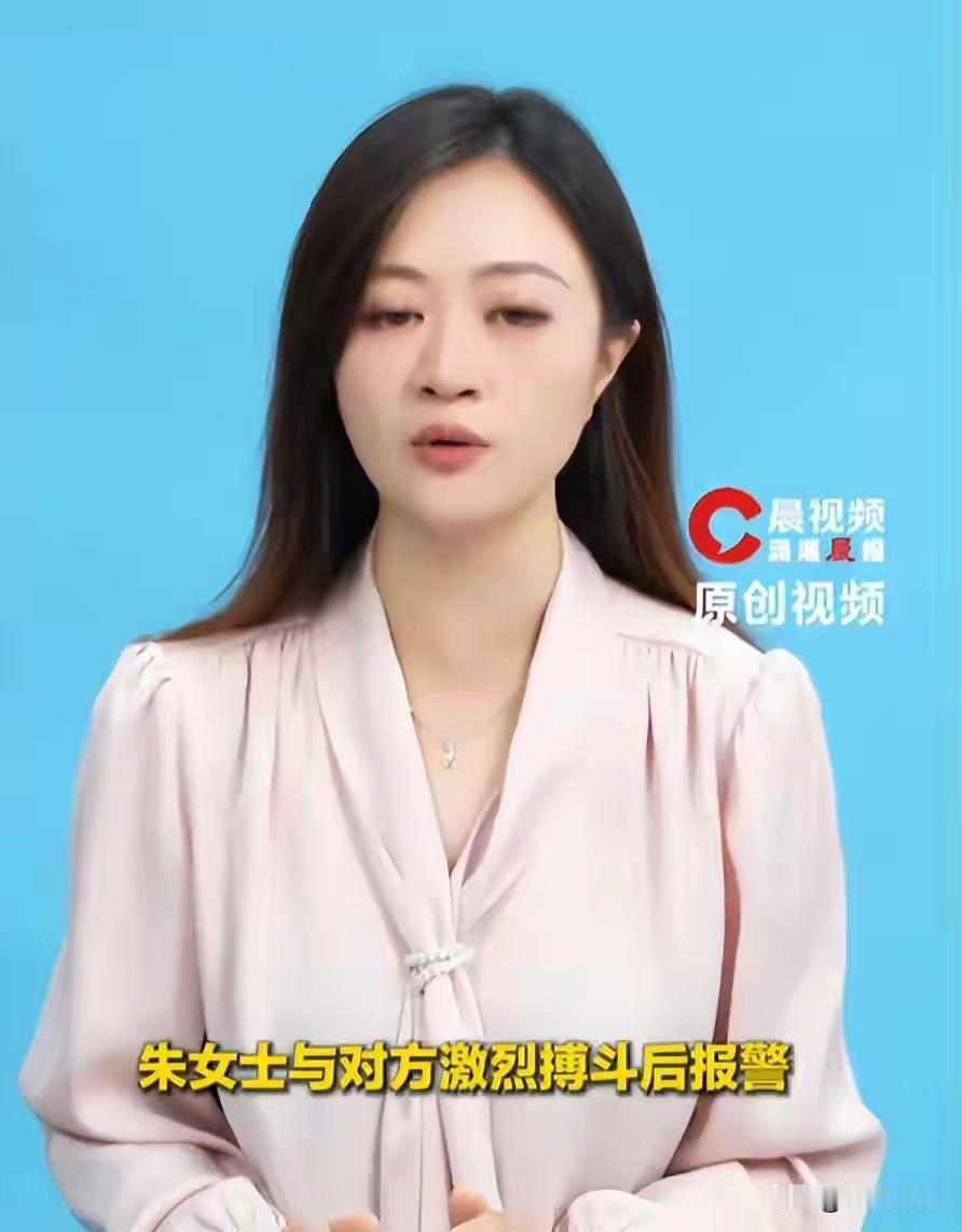 女子称在家洗澡时一醉酒男子闯入试图“猥亵”，警方立案侦查，该男子现被取保候审
相