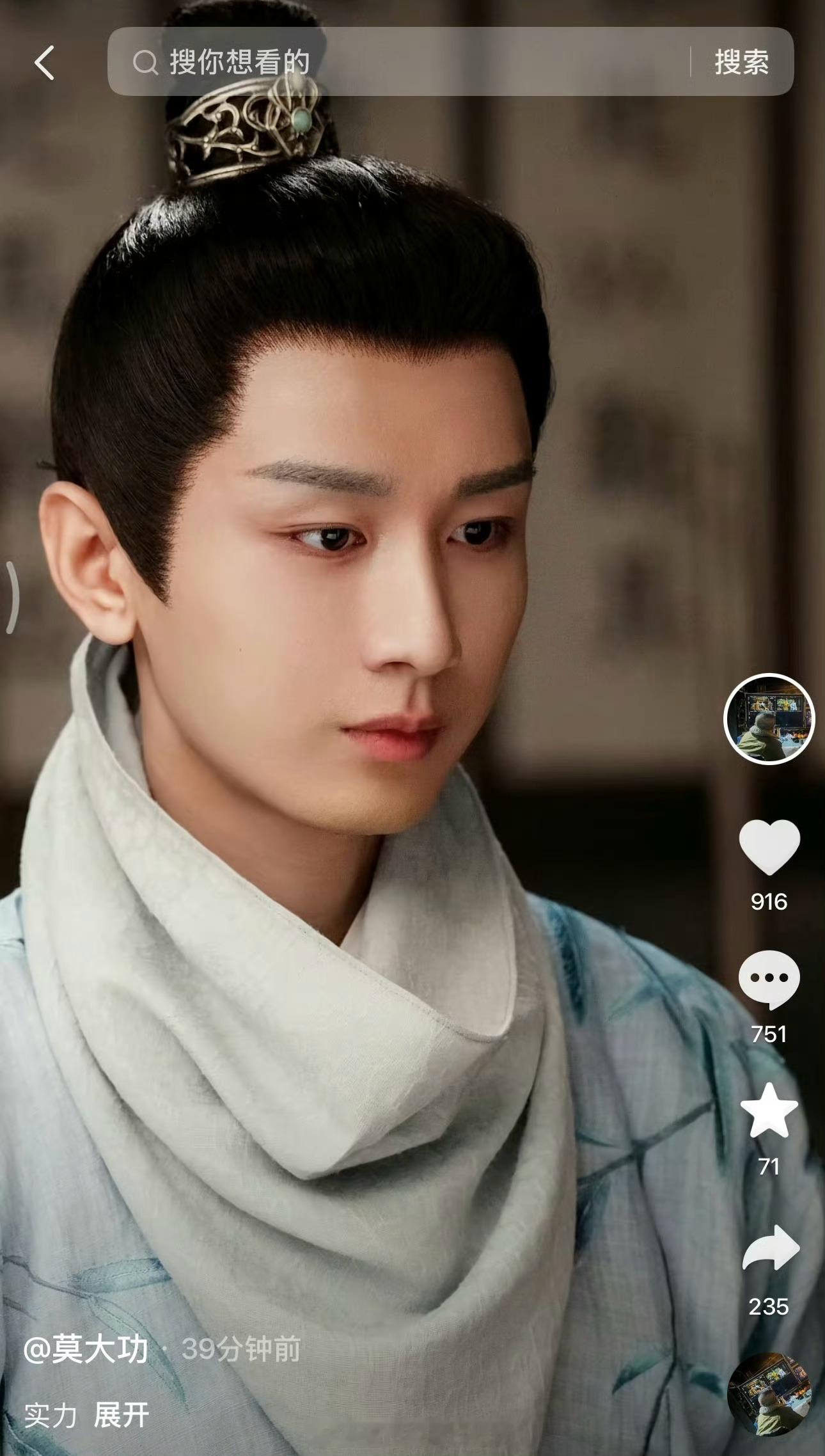 莫大功发的成毅英雄志新物料成毅第七 ​​​