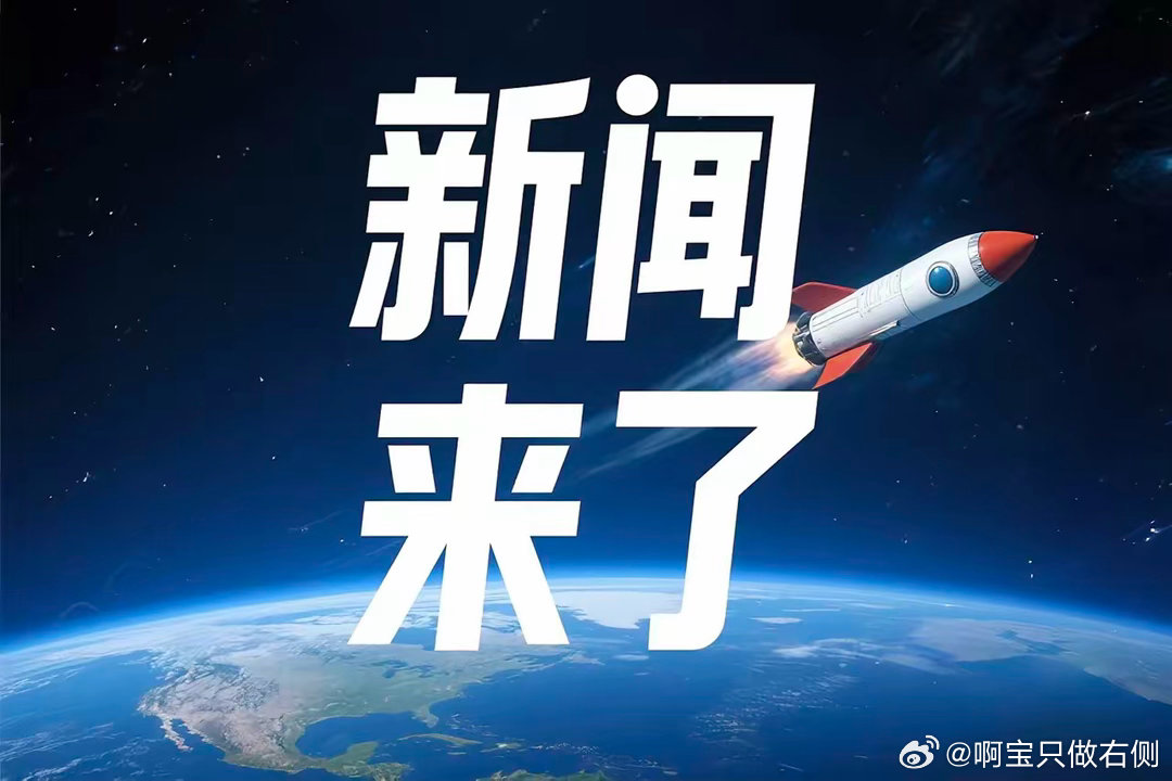 就在今天，6 月 29 号晚上十一点 前，刚刚发生的最新消息！一、6月29日，朱