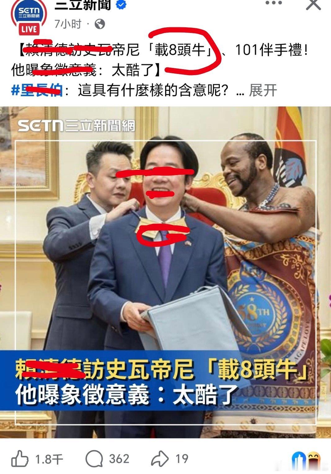 台湾 大突破，8头牛……用烧烤签给狗撸串顾客账号已私密