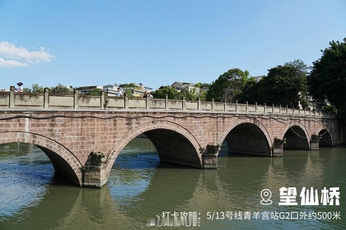 二仙桥有二仙 循着电影《八仙》的足迹，打卡探寻成都街头巷尾的仙缘传说成都有个仙班