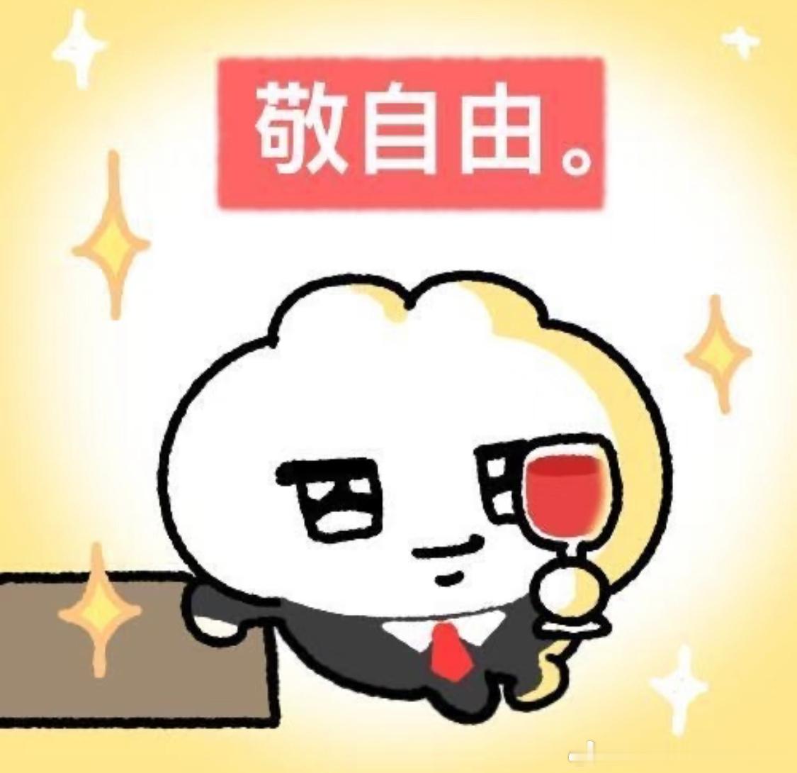 分享图片 